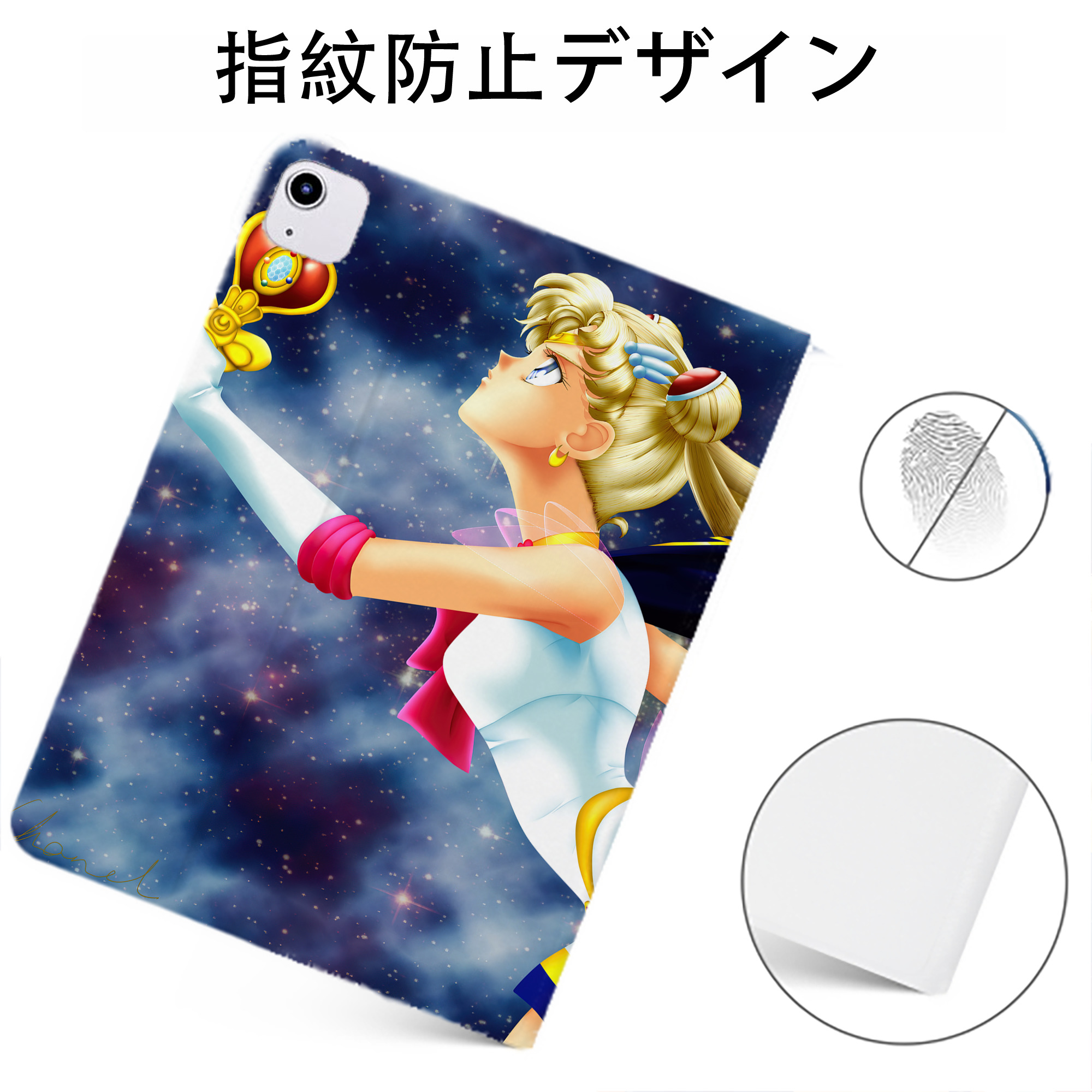 （画像用） 美少女戦士セーラームーン Sailor Moon IPadケース ペンホルダー付き ブックスタイルデザイン